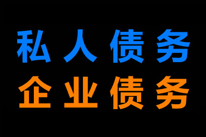 微信债务未还，起诉途径详解